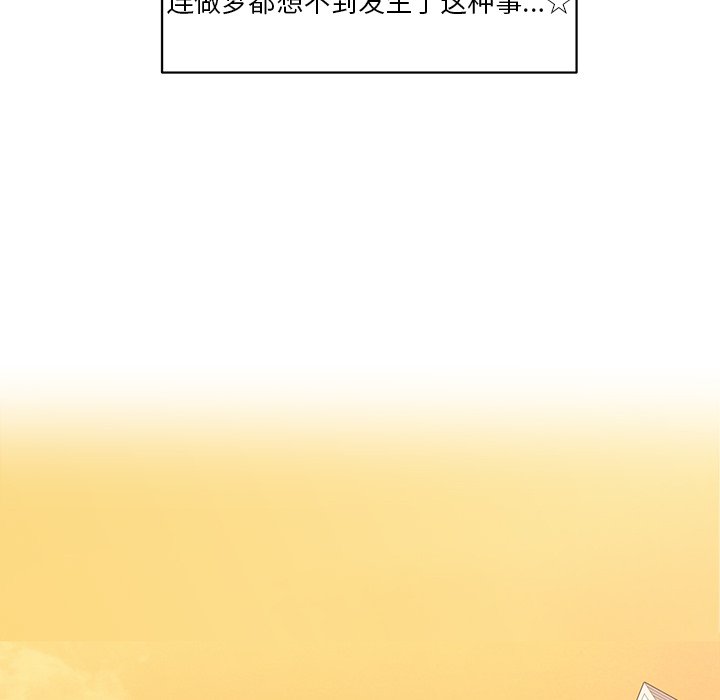 第24話 - 第90张