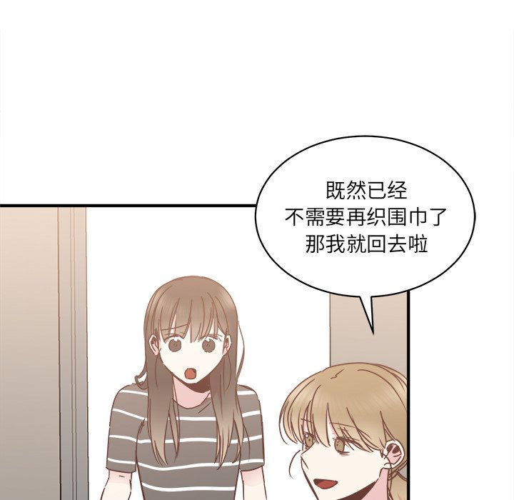 第24話 - 第92张
