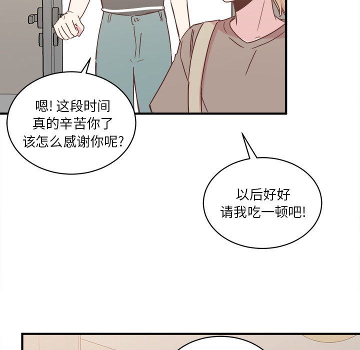 第24話 - 第93张