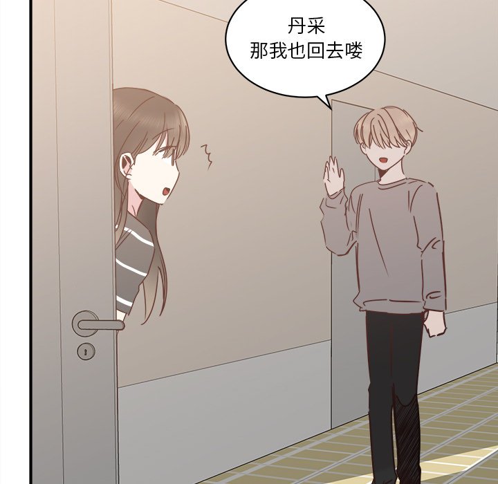 第24話 - 第94张