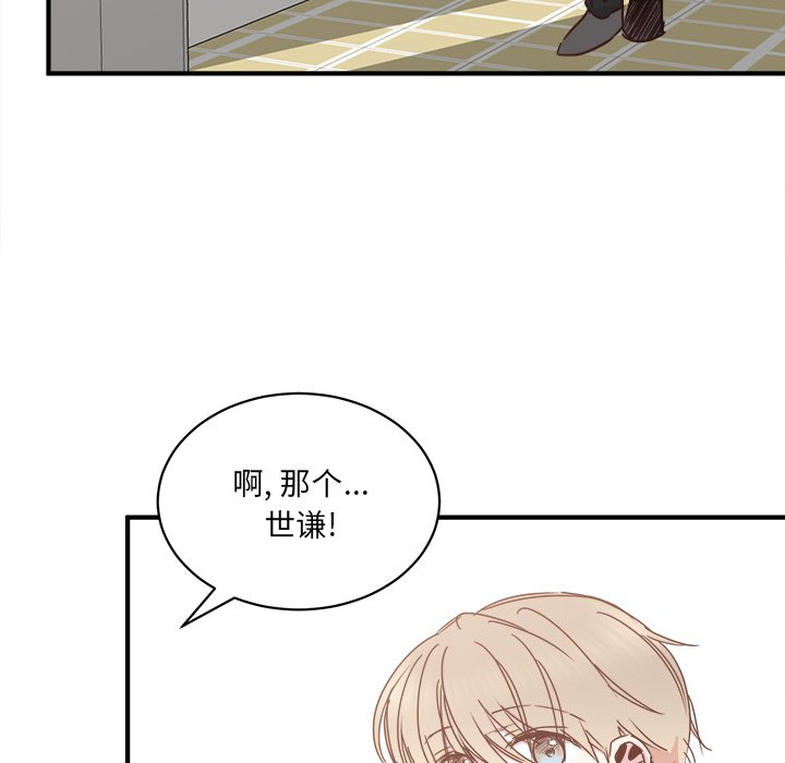 第24話 - 第95张