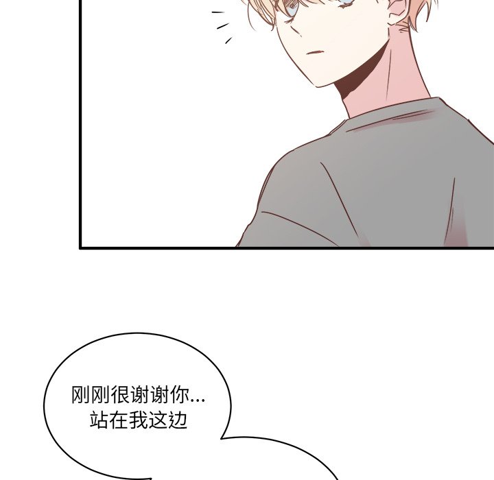 第24話 - 第96张