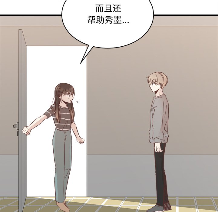 第24話 - 第97张