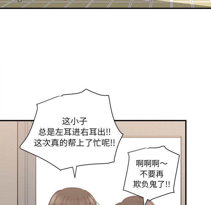 第24話 - 第98张