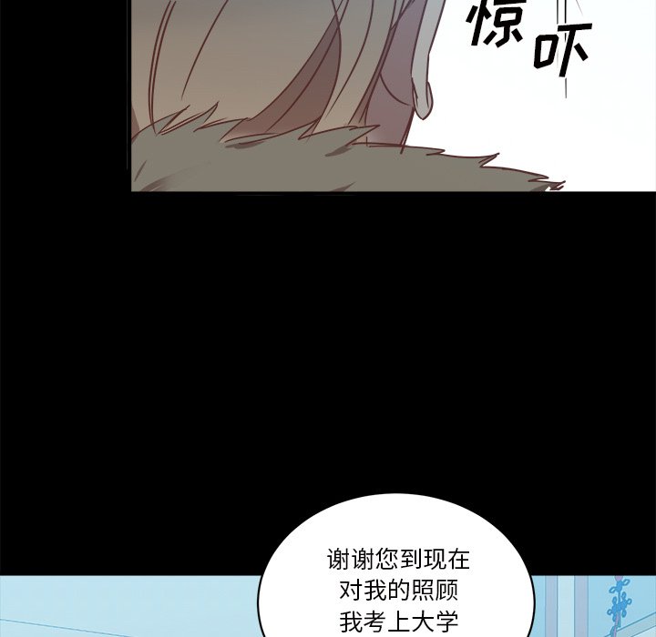 第25話 - 第10张