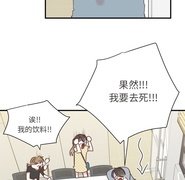 第25話 - 第106张