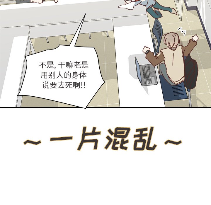 第25話 - 第107张
