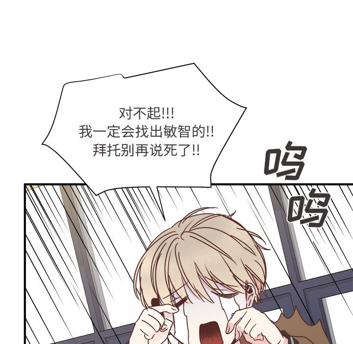 第25話 - 第108张