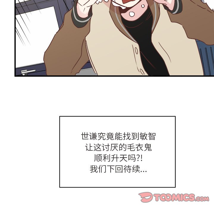 第25話 - 第109张