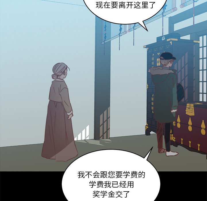第25話 - 第11张