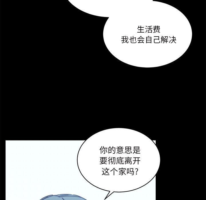 第25話 - 第12张