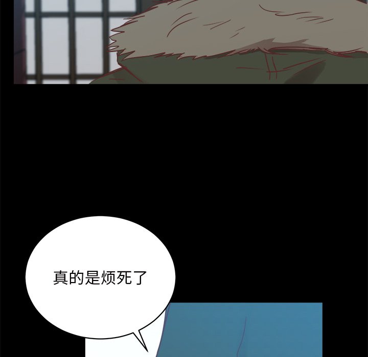 第25話 - 第15张