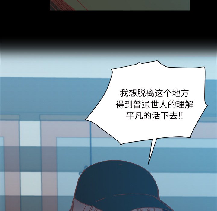 第25話 - 第17张
