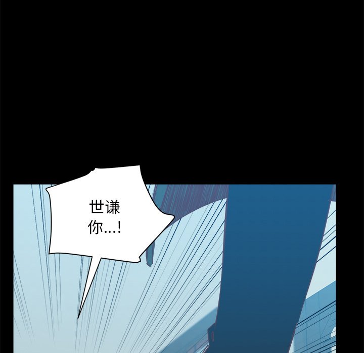第25話 - 第19张