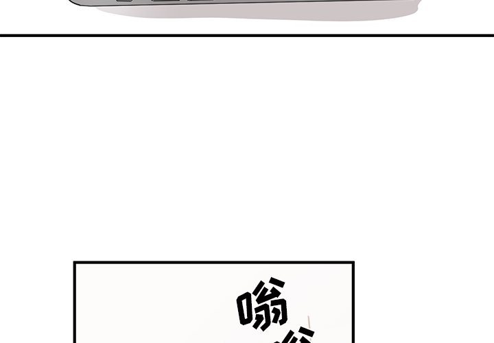 第25話 - 第2张