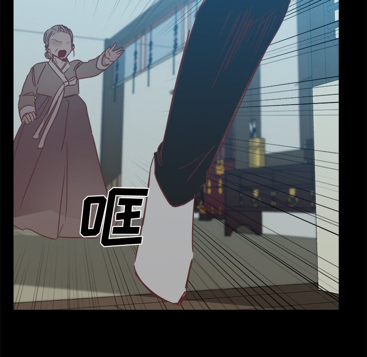 第25話 - 第20张