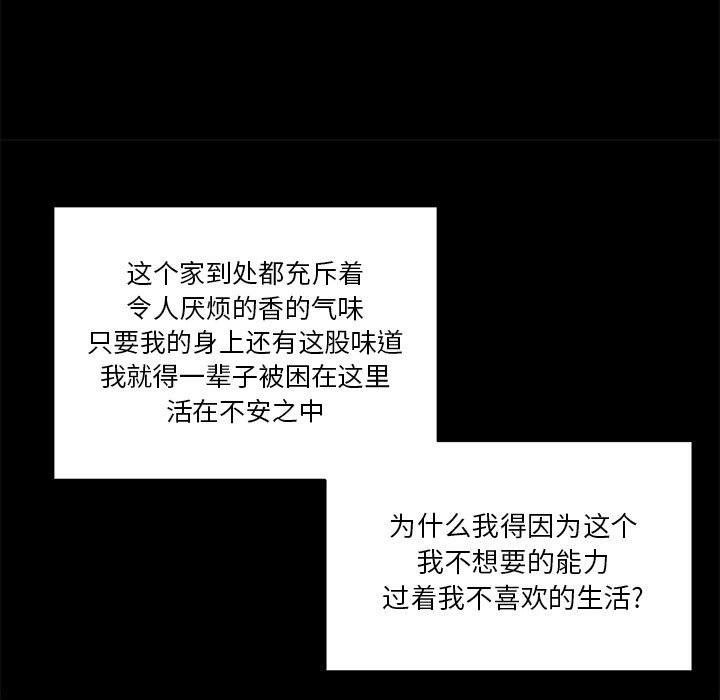 第25話 - 第21张
