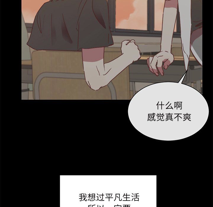 第25話 - 第24张