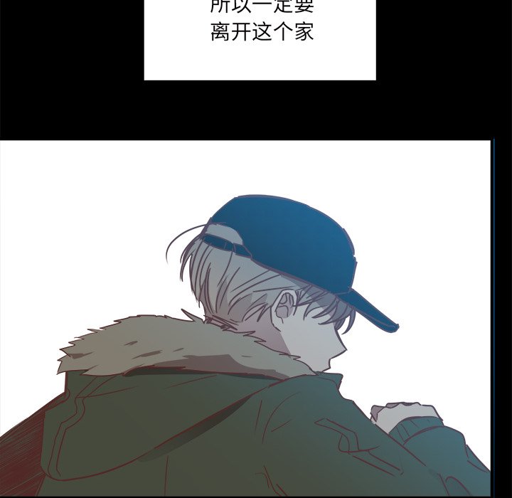 第25話 - 第25张