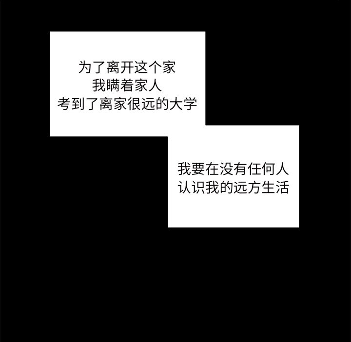 第25話 - 第26张