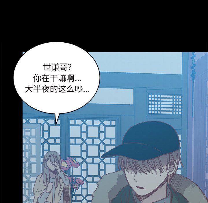 第25話 - 第27张