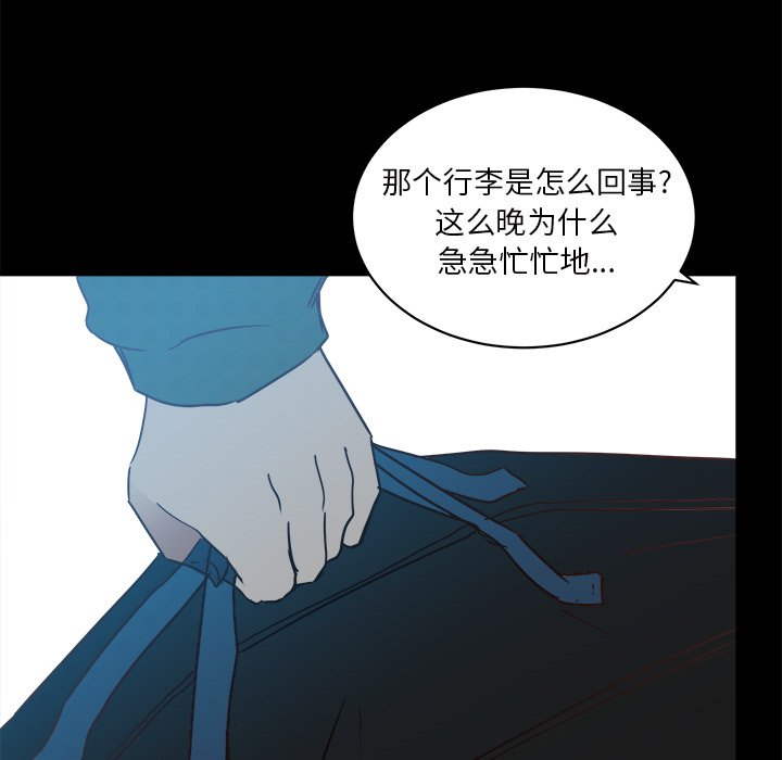 第25話 - 第29张