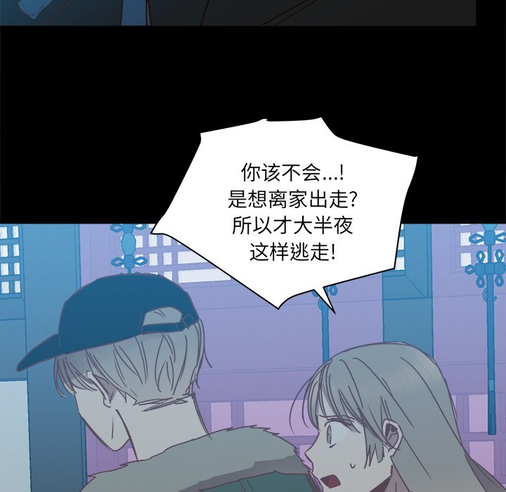 第25話 - 第30张
