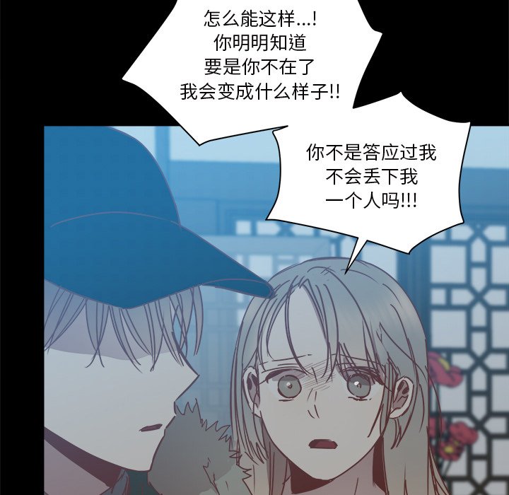 第25話 - 第32张