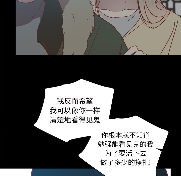 第25話 - 第33张