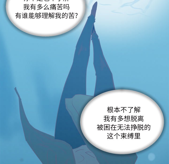 第25話 - 第35张