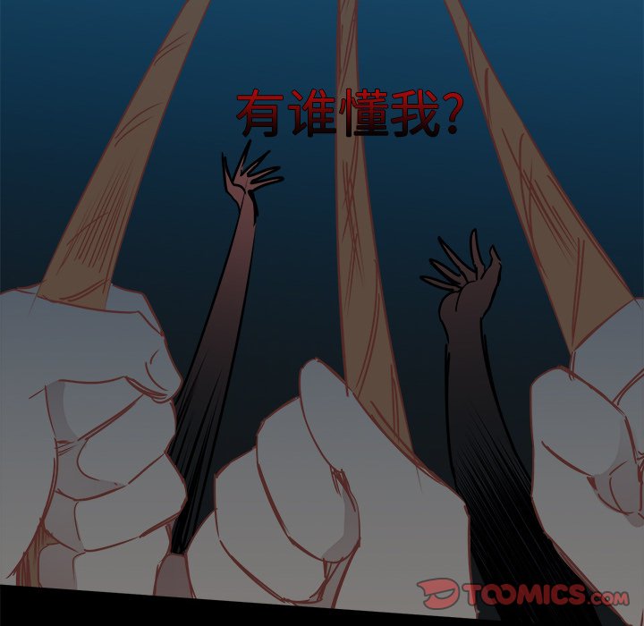 第25話 - 第37张