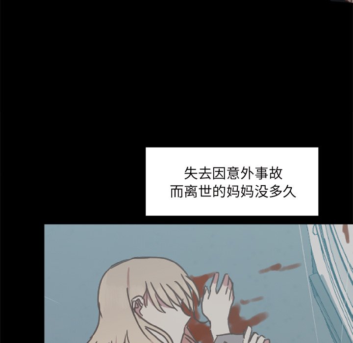 第25話 - 第38张