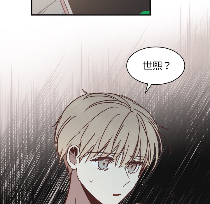第25話 - 第4张
