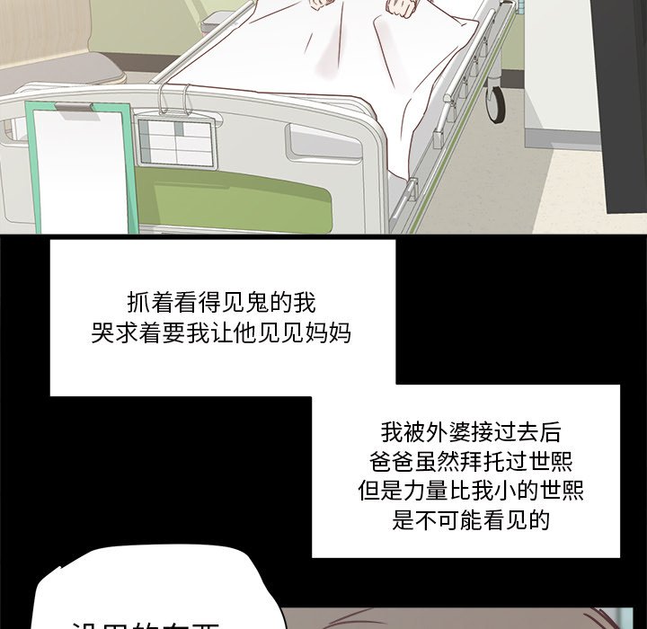 第25話 - 第41张