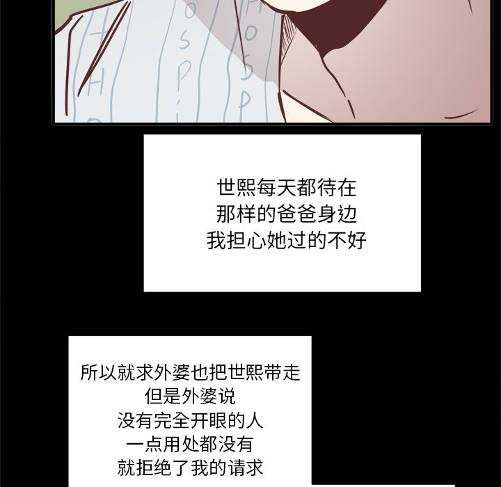 第25話 - 第43张