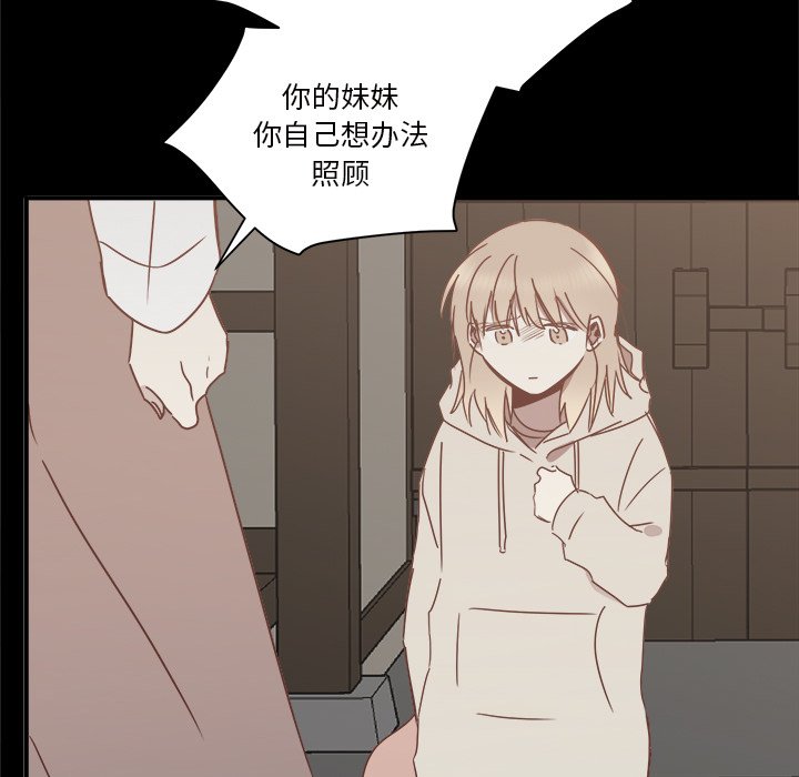 第25話 - 第45张