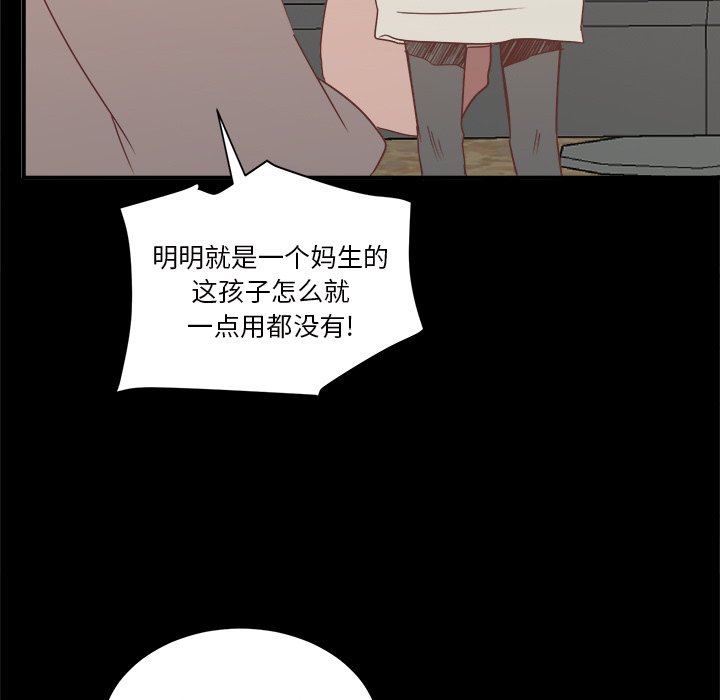 第25話 - 第46张