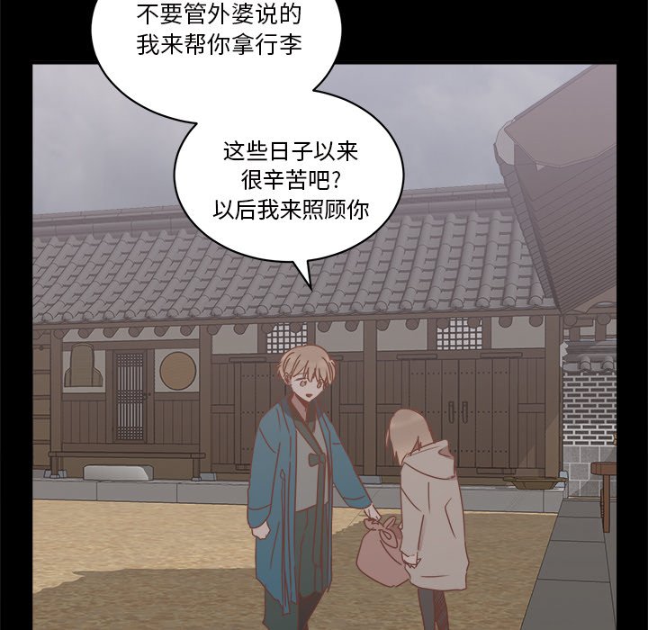 第25話 - 第47张