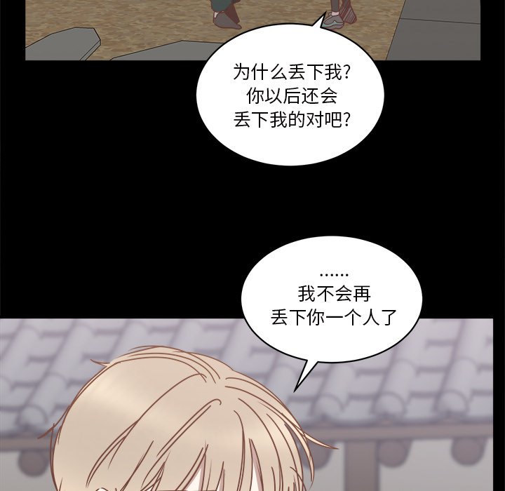 第25話 - 第48张