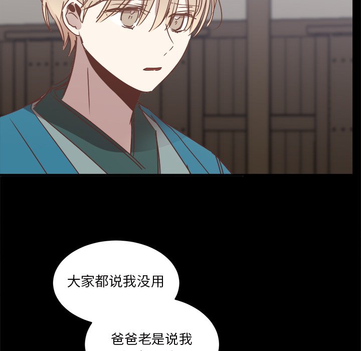 第25話 - 第49张