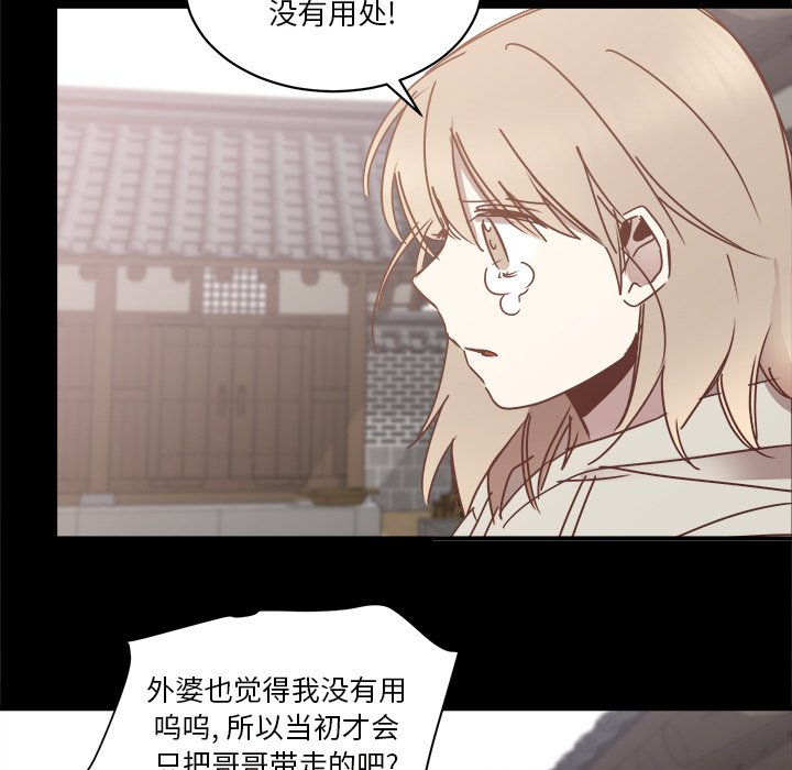 第25話 - 第50张