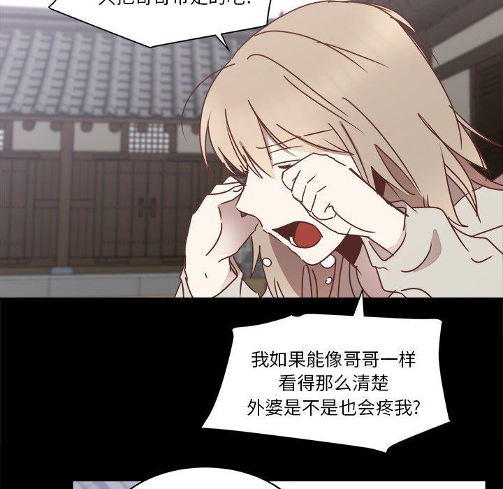 第25話 - 第51张
