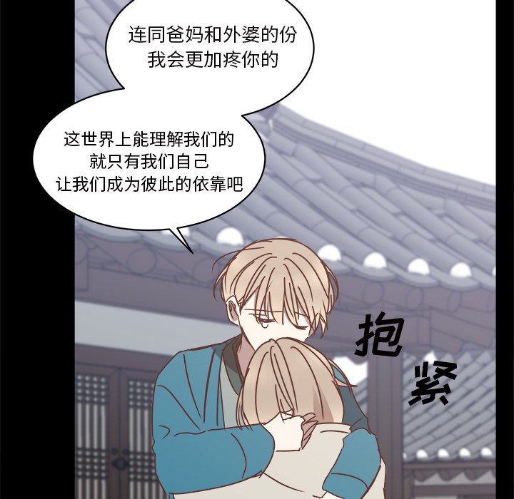 第25話 - 第52张