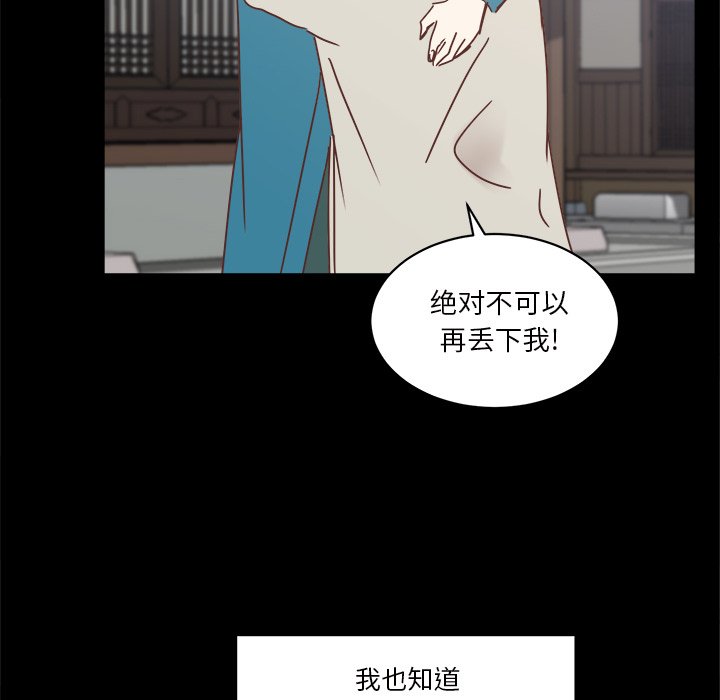 第25話 - 第53张