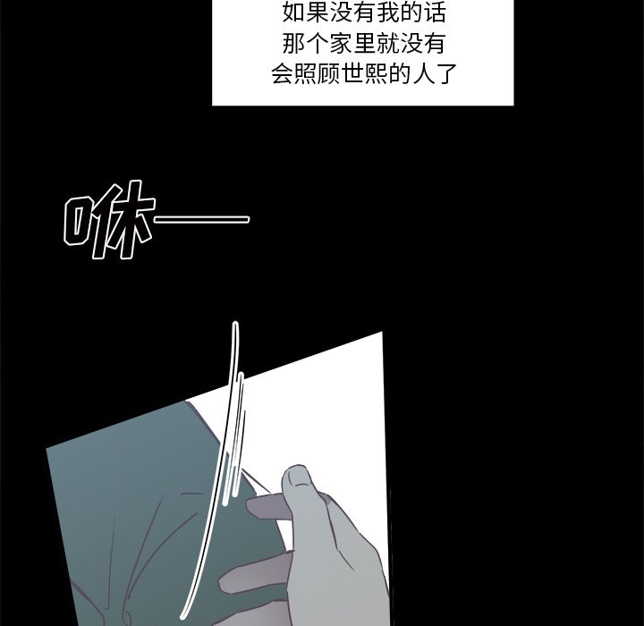 第25話 - 第54张
