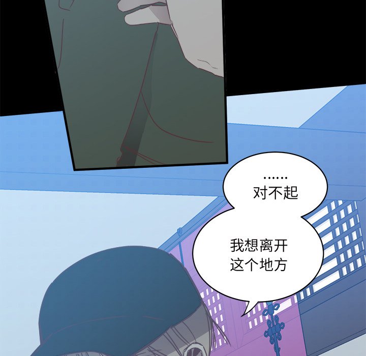 第25話 - 第55张