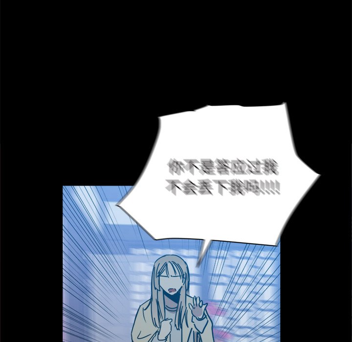 第25話 - 第57张
