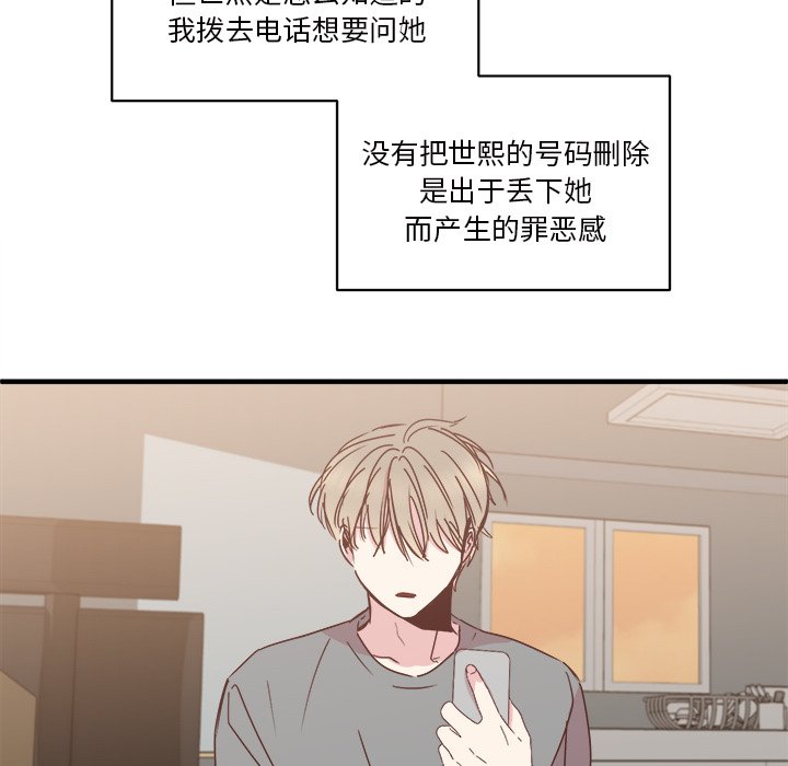 第25話 - 第60张