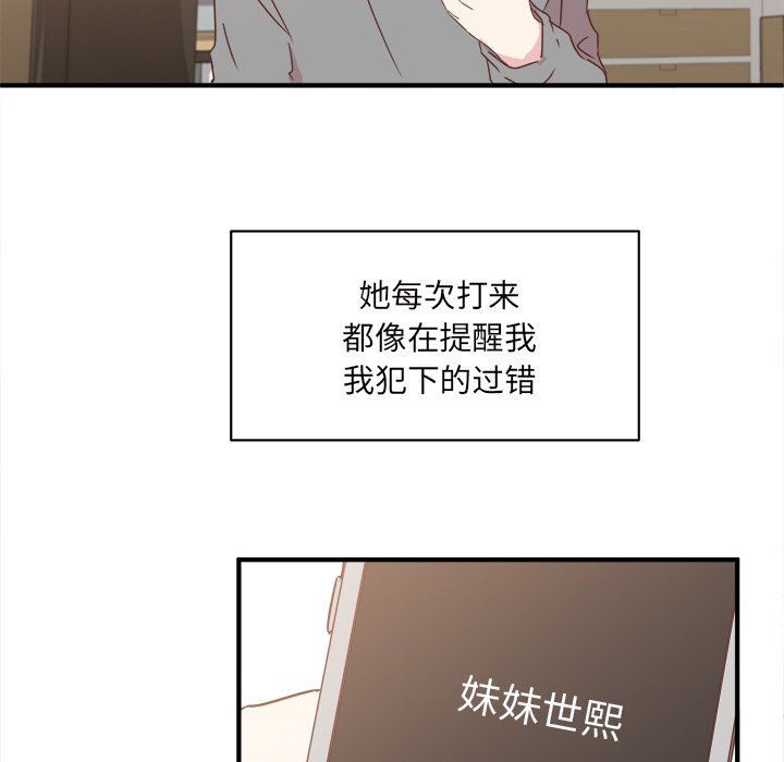 第25話 - 第61张