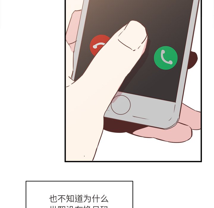 第25話 - 第62张